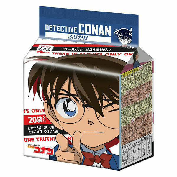 Nagatanien, Detective Conan Furikake, 4 Sorten Geschmack, 20 Packungen, ein Aufkleber