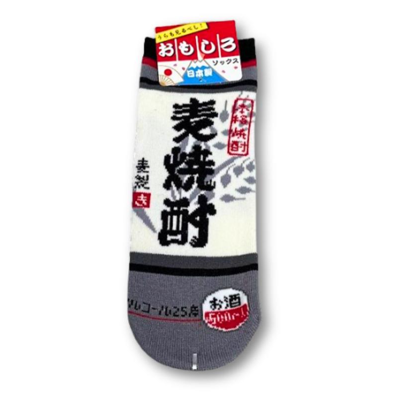 Japanische Barley Shochu Socken