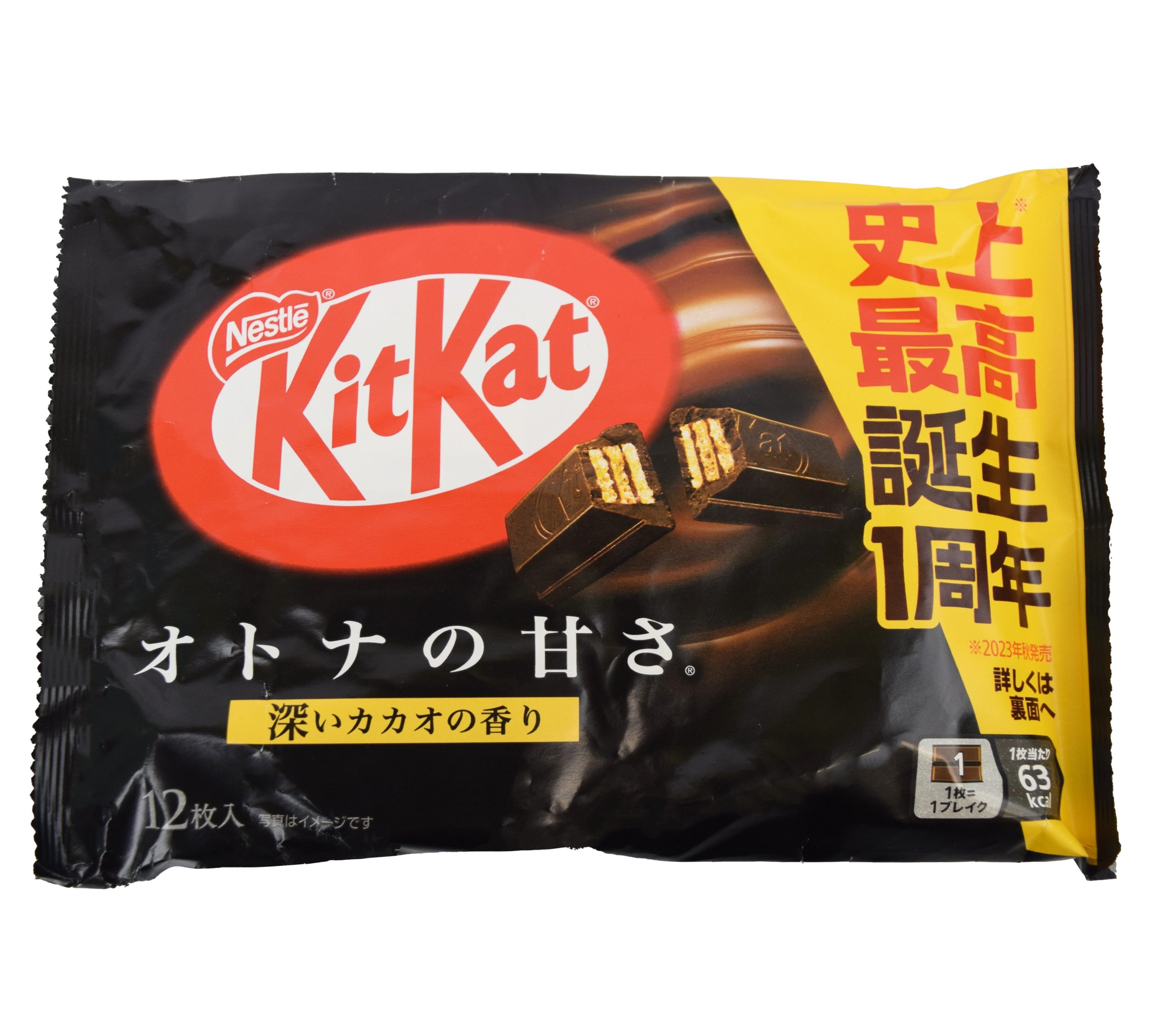 Dunkle Schokolade KitKats