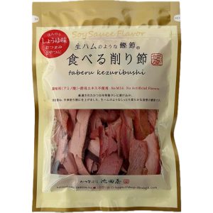 Katsuobushi ikedaya essen-in Bonito Flocken wie Prosciutto in Japan – tokyo sakura Mall gemacht – 70g