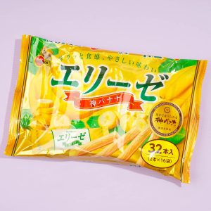 Bourbon elise Waffel Sticks – göttliche Banane