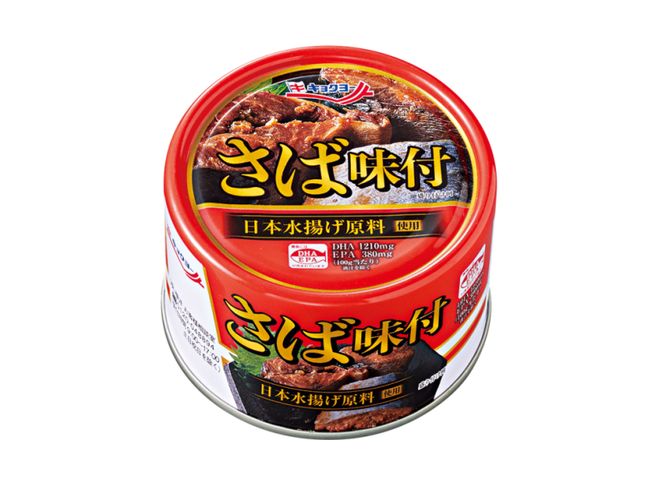 Kyokuyo, “Saba Ajitsuke”, Makrele Sojasoße Aroma, 160g