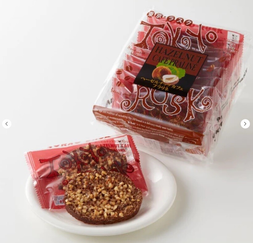 Tokyo Rusk, Haselnüsse Cafe Praline Rusk, 8 Stück in 1 Beutel