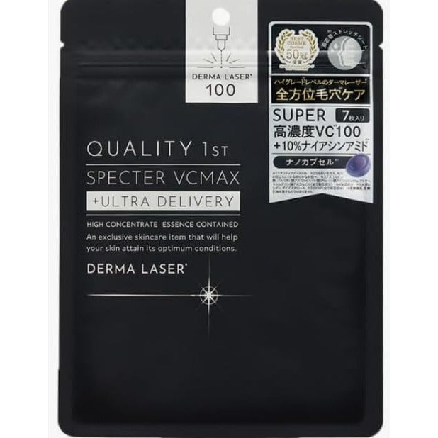 Derma Laser Specter VCMAX Maske Qualität 1. Schwarz (7 Blatt) Hergestellt in Japan – Tokyo Sakura Mall