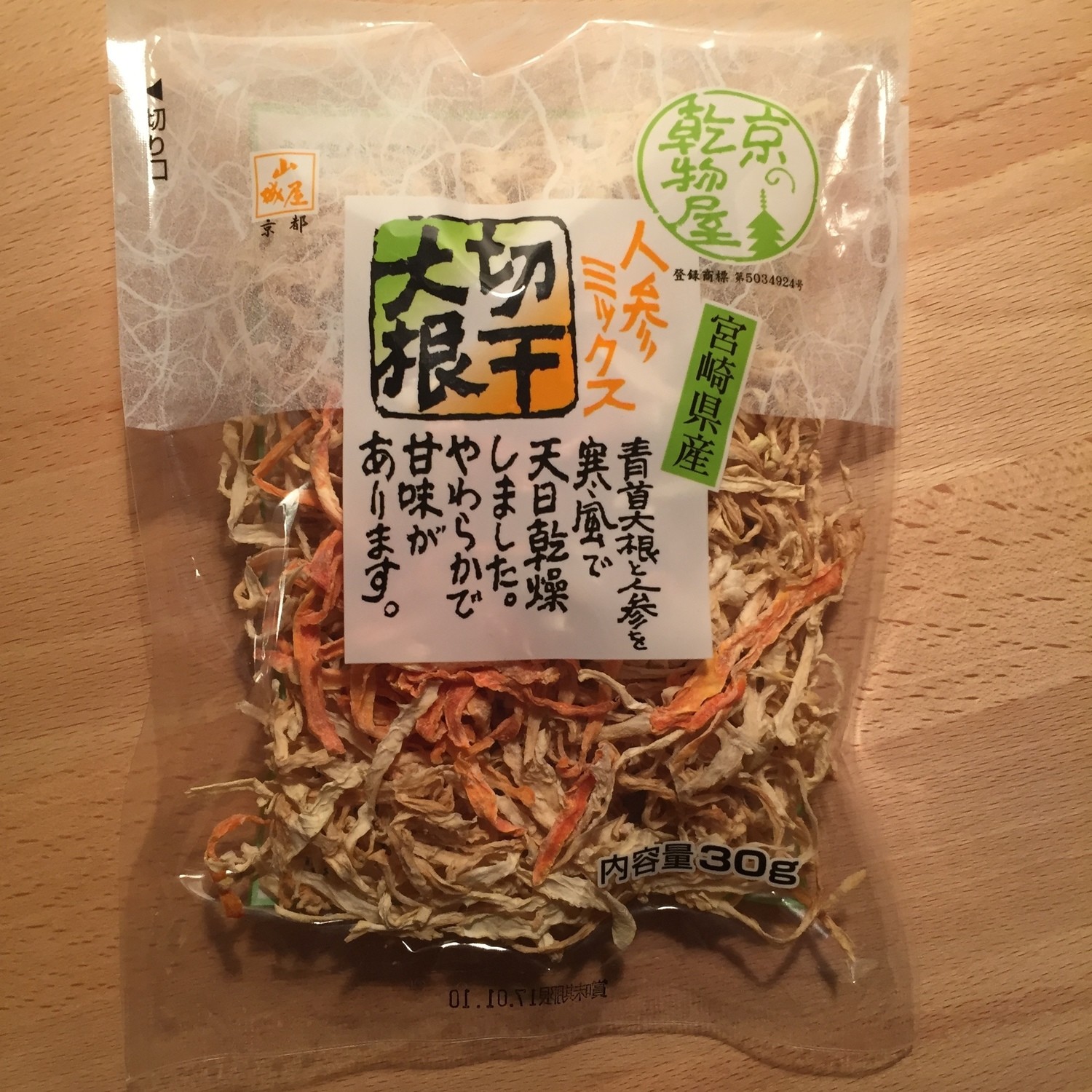 Yamashiroya, Kiriboshi Daikon, Getrocknetes Daikon & Karotten, Hergestellt in Japan, 30g
