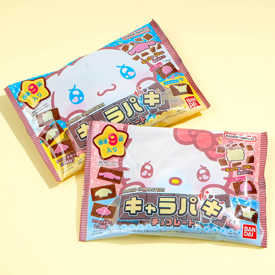 Sanrio Charaktere Kopf Charapaki Schokolade