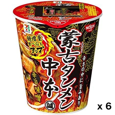 NISSIN Mouko Ramen Nakamoto scharf Miso Instant Ramen JAPAN 122g x 6 Beutel – Tokyo Sakura Mall