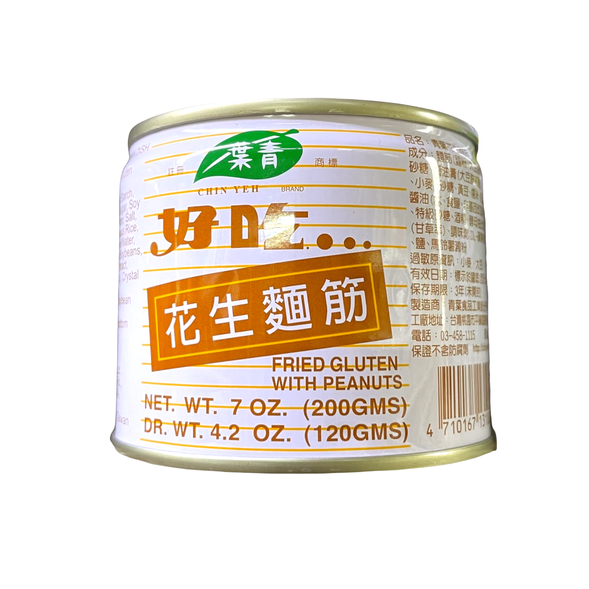 Chin Yeh Gebratener Gluten mit Erdnüssen