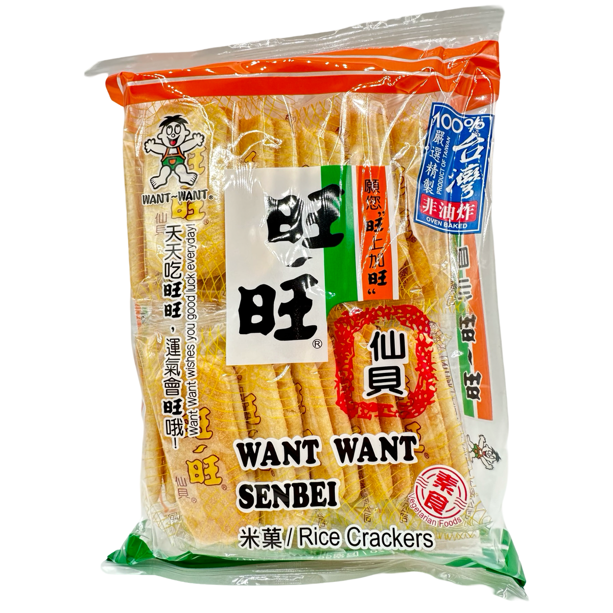 Möchten Sie Senbei Reis Cracker – 3.95 OZ (112 G)