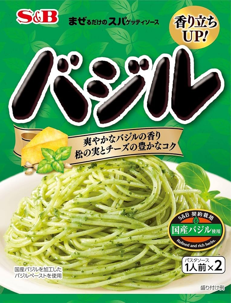 S&B, Spaghettisauce, Mazerudake, Basilikum, 48g