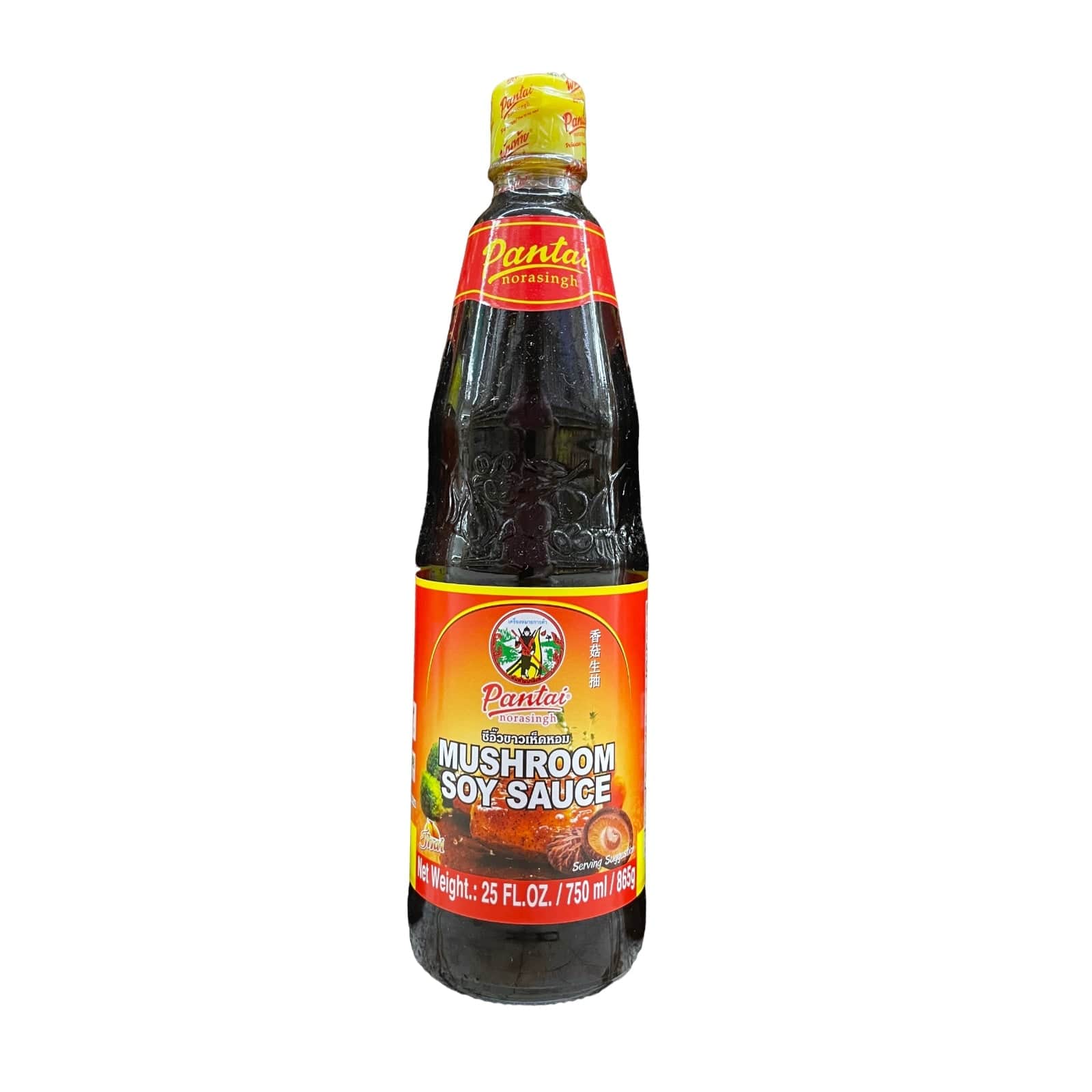 Pantai Pilz Sojasauce