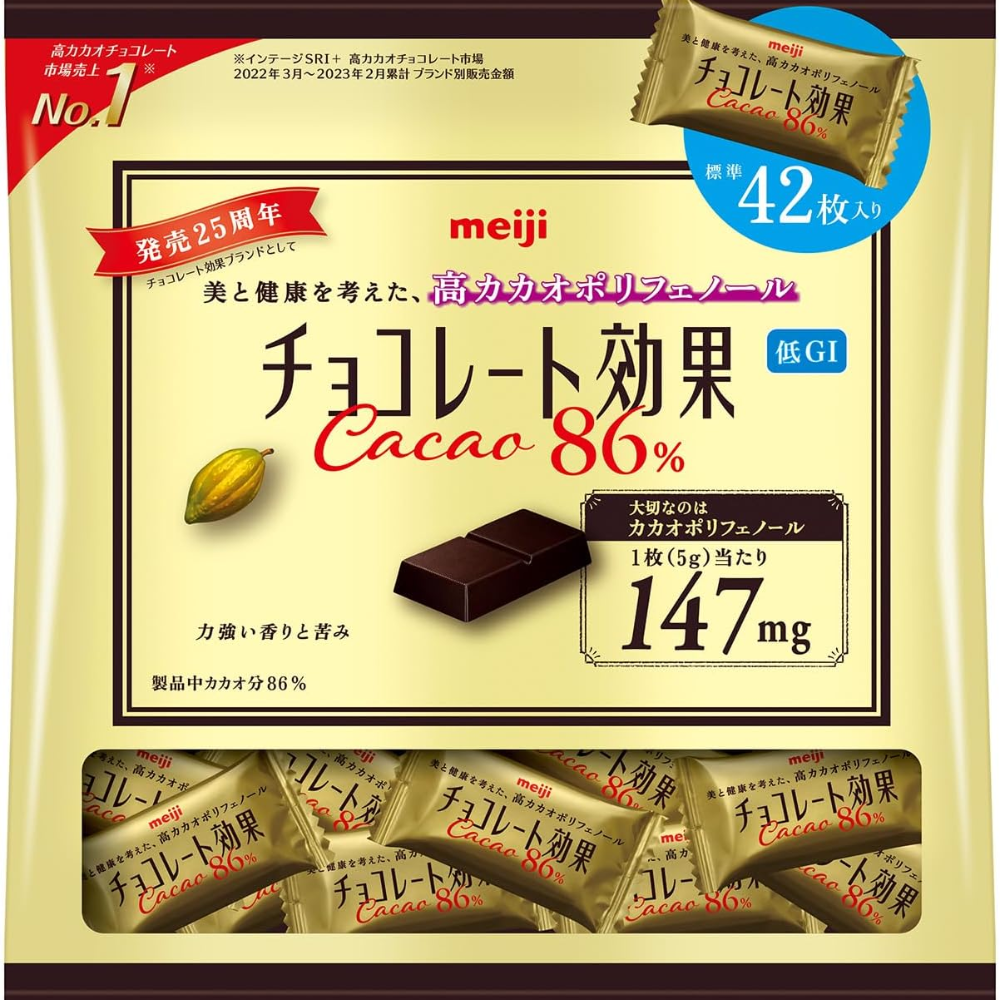Meiji Schokolade Kōka 86% Kakao 210 g – Hergestellt in JAPAN – Tokyo Sakura Mall