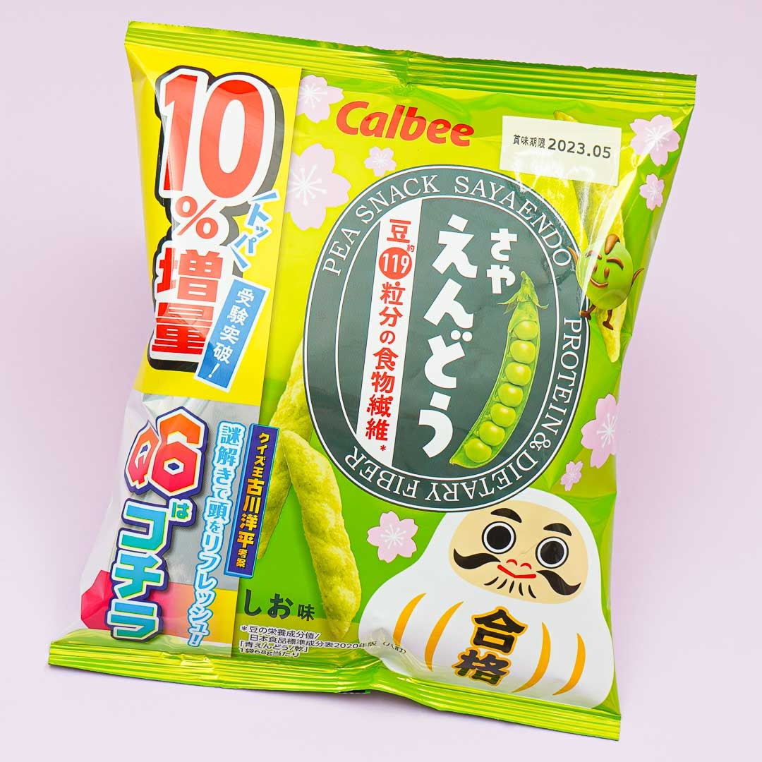 Calbee Sayaendo Edamame Snacks gesalzen