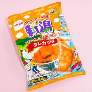 Befco Kuriyama Bakauke Reis Cracker – Schweinefleisch-Cutlet