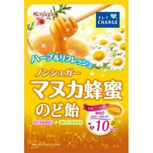 Kasugai, Non Zucker Manuka Honig, Hartbonbons, 65g