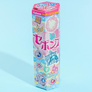 Kabaya Sebon Star Anhänger mit Schokolade