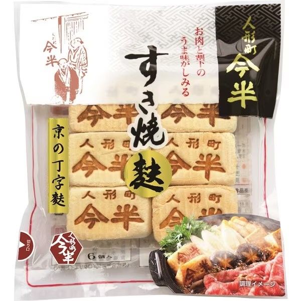 Imahan, Sukiyaki-fu, Ofu, 6 Stück