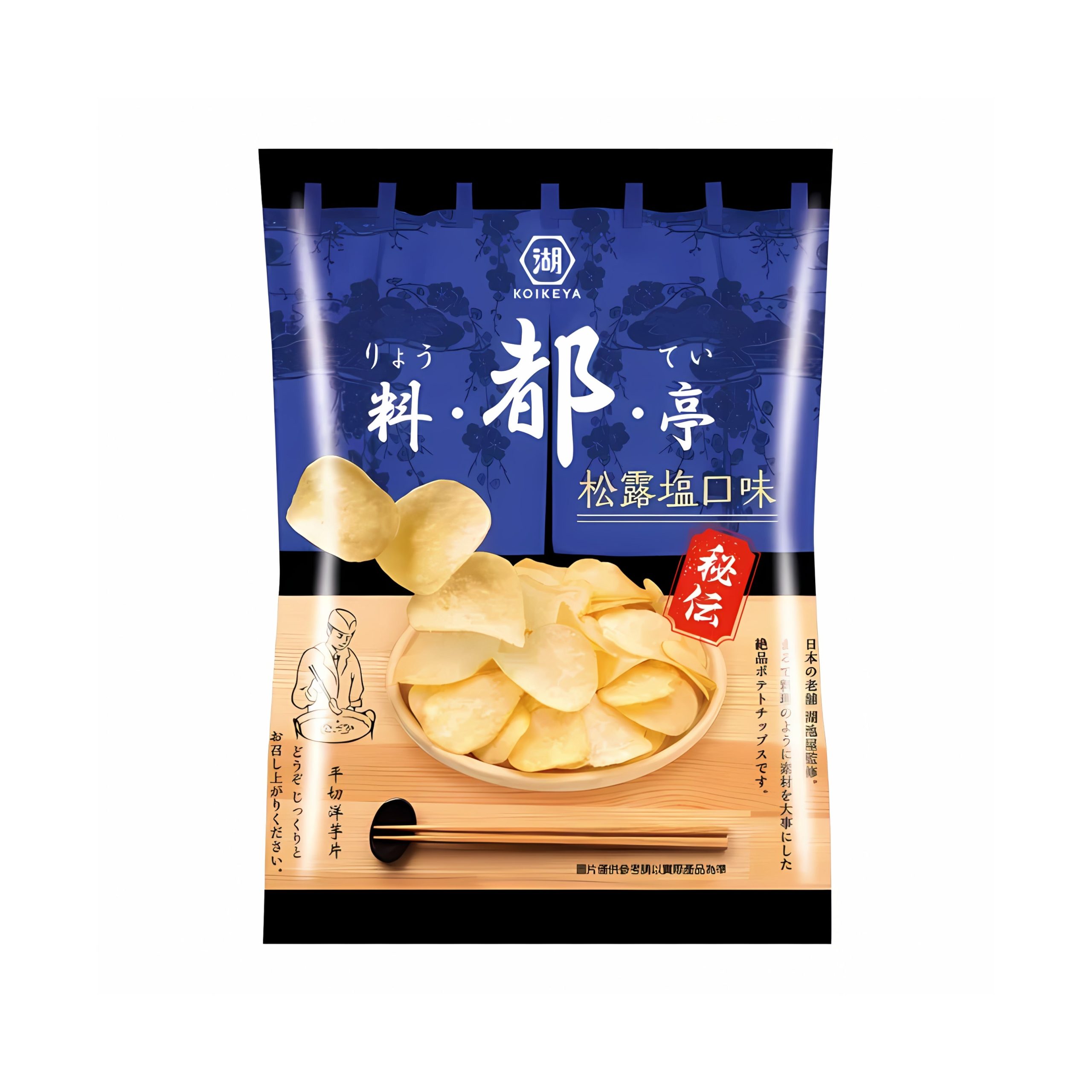 Koikeya Kartoffelchips Trüffel Salz Geschmack (Japan)