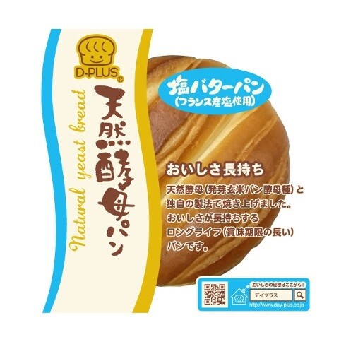 D-Plus, Japanese Brot, Salzbutter