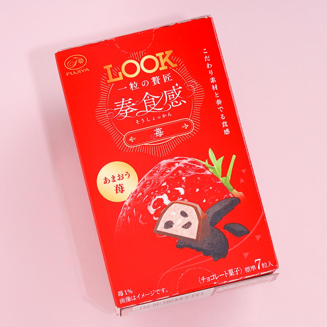 Look Grain von Luxus-Schokolade – Erdbeer-Kakao