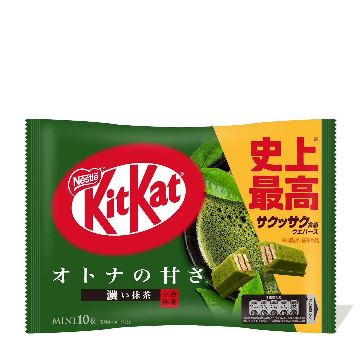 Japanese Kit Kat: Rich Grüner Tee
