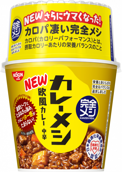 Nissin, Kanzen Meshi Serie, Curry Meshi, Instant Rindfleisch Curry Reis, Mittel scharf, 116g