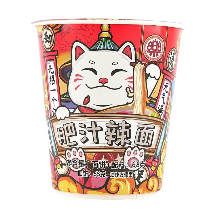 Glückliche Katze – Instant scharf Ramen