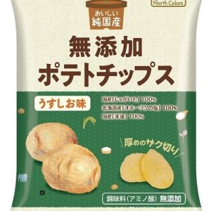 North Colors, Mutenka Kartoffelchips, leichtes Salz, halal – 55g