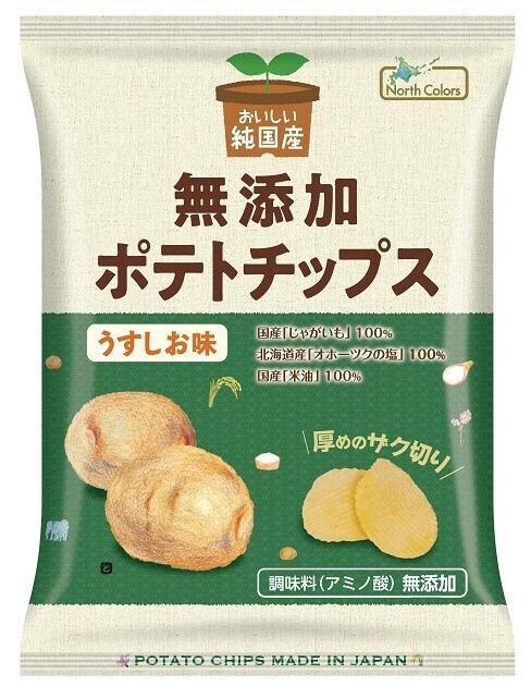 North Colors, Mutenka Kartoffelchips, Leichtes Salz, 55g, Halal