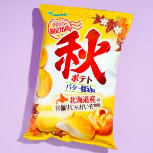 Yamayoshi Herbst Kartoffelchips – Butteröl