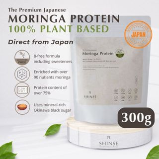 Soja & Moringa Proteinpulver, 100% pflanzlich, ohne Zusatzstoffe – Kurumira Shop