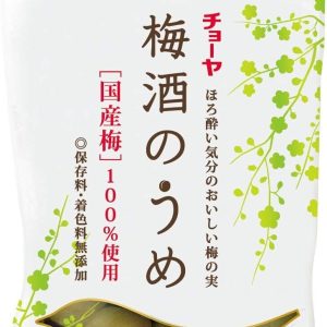 Choya, Umeshu no Ume, Eingelegte Ume Pflaume mit Zucker & Sake Lees, 200g