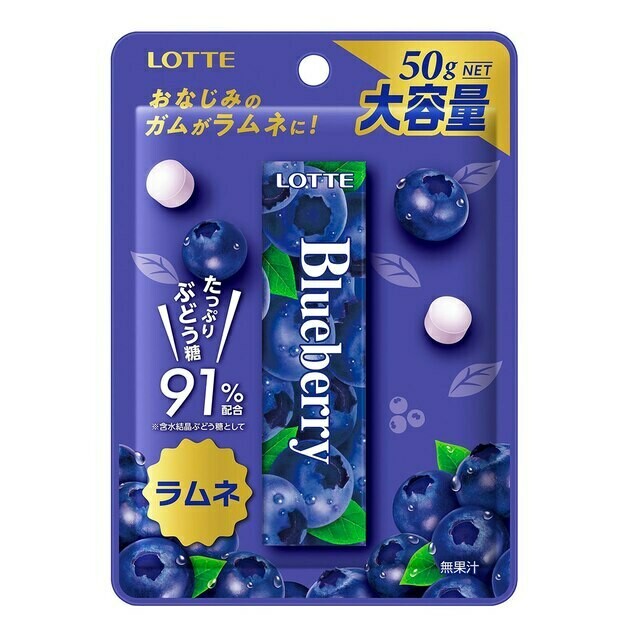 Lotte, Hard Ramune Zuckerbonbons, Heidelbeere – 50g