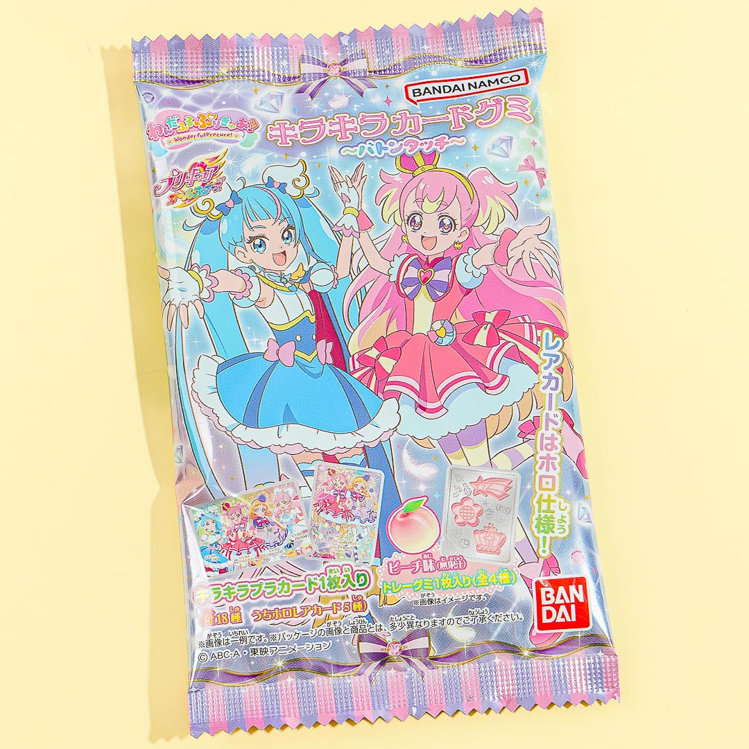 Wonderful Ziemlich Cure! Baton Touch Card mit Gummi