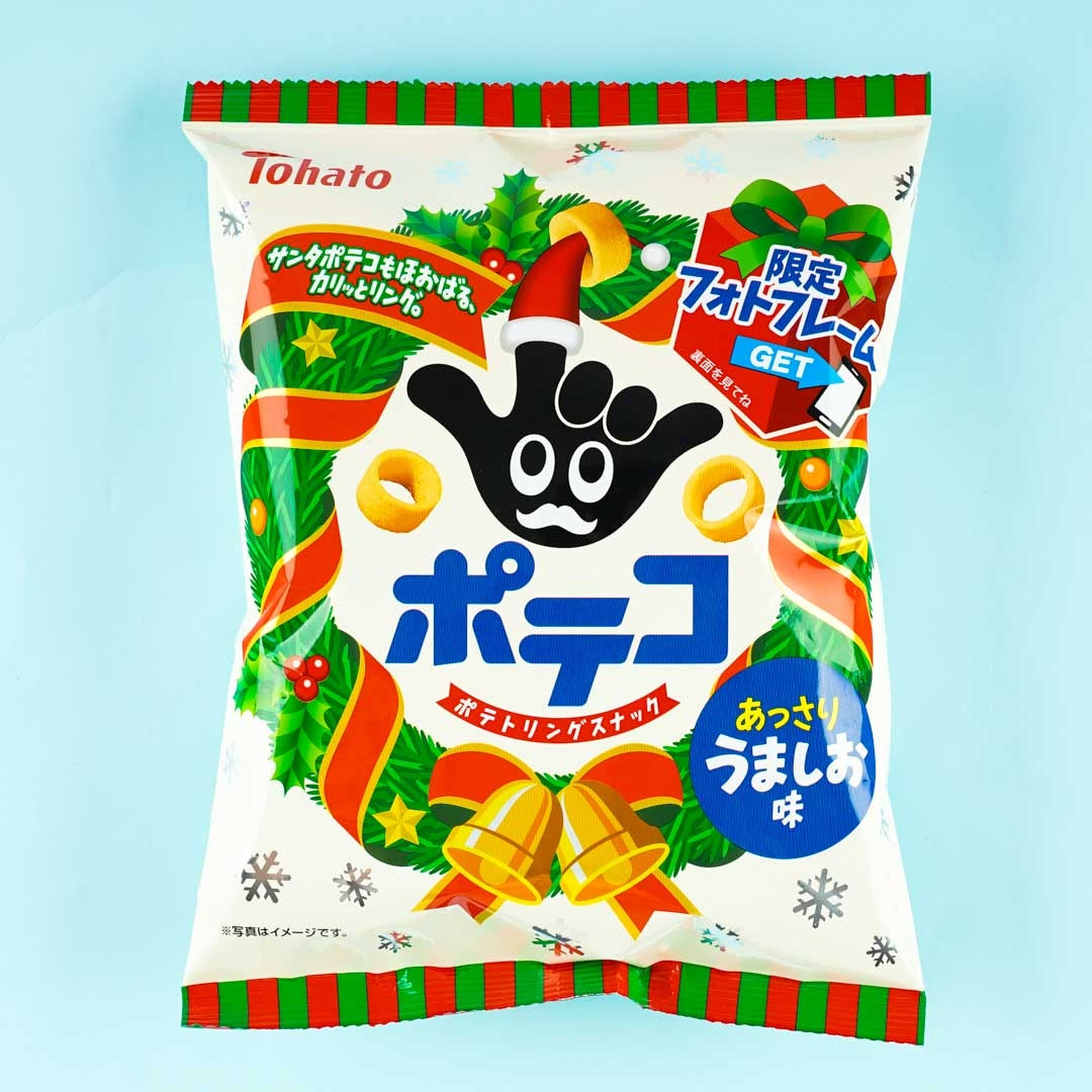 Poteco Weihnachts-Kartoffelring Snacks – Umashio Kartoffel