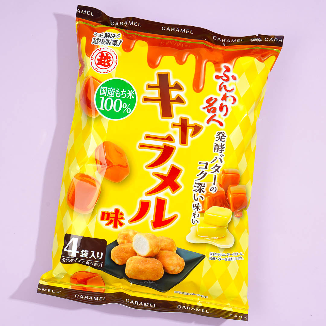 Echigo Fluffy Master Karamell Reis Cracker Snacks