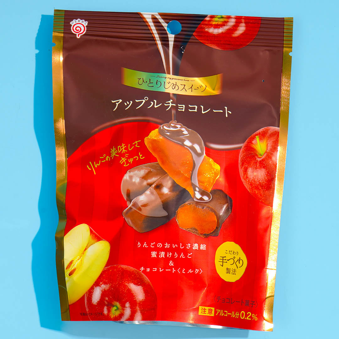Hitorijime Süßigkeiten Apfelschokolade