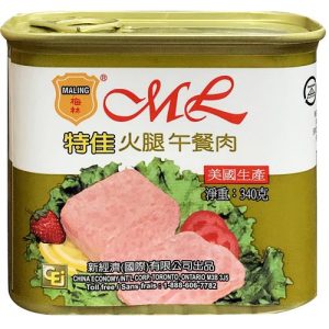 MaLing Luncheon Cooked Ham ( Goldetikett) – 12 Unzen