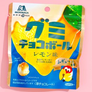 Morinaga Fruchtgummi Chocoball Zitronen