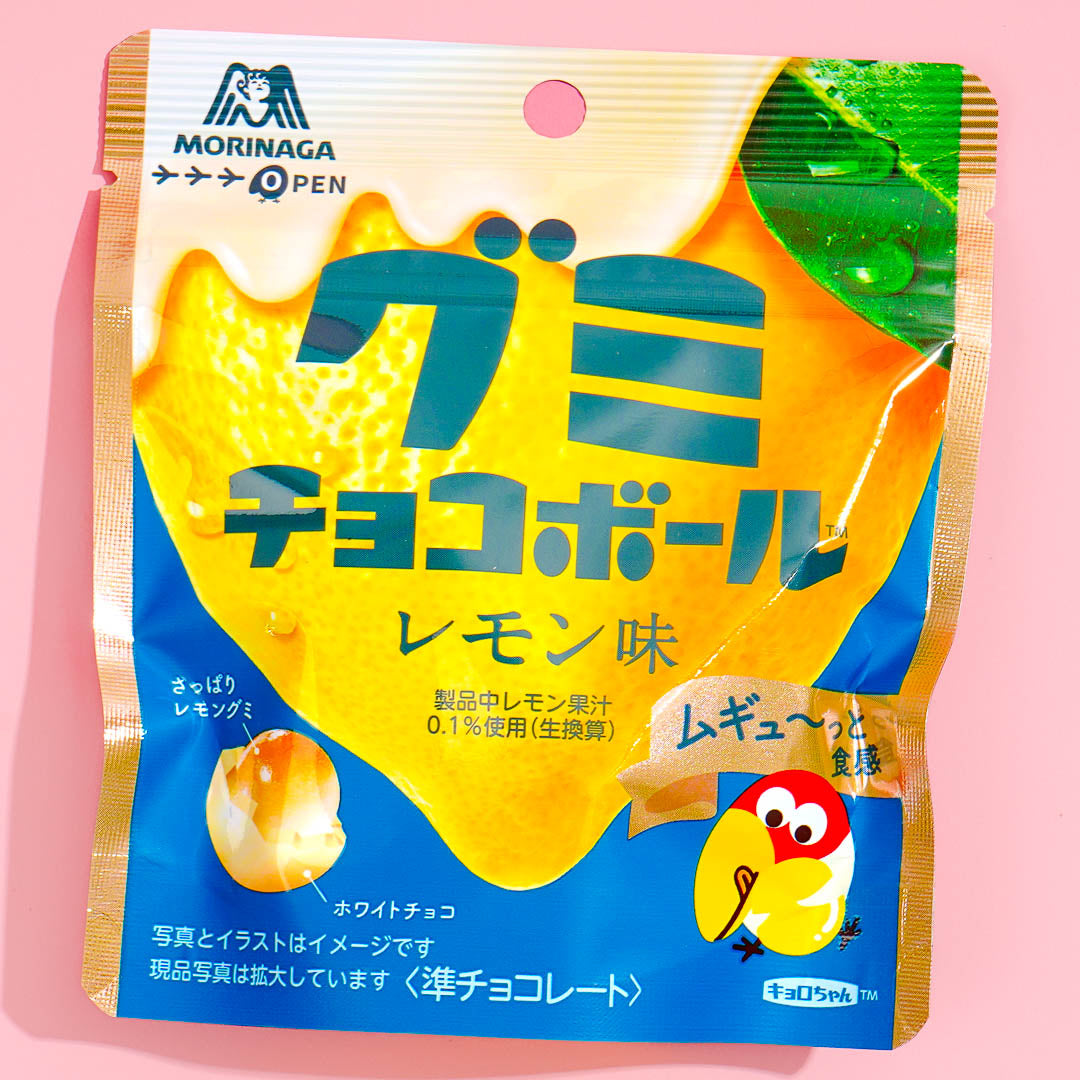 Morinaga Gummy Chocoball – Zitrone