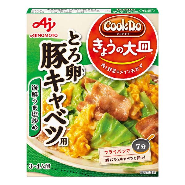 Ajinomoto Cook Do Series Schweinekohl mit geriebenem Yam & Ei – Tokyo Snack Land