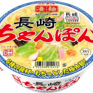 Yamadai “Sugomen, Nagasaki Chanpon”, Meeresfrüchtesuppe
