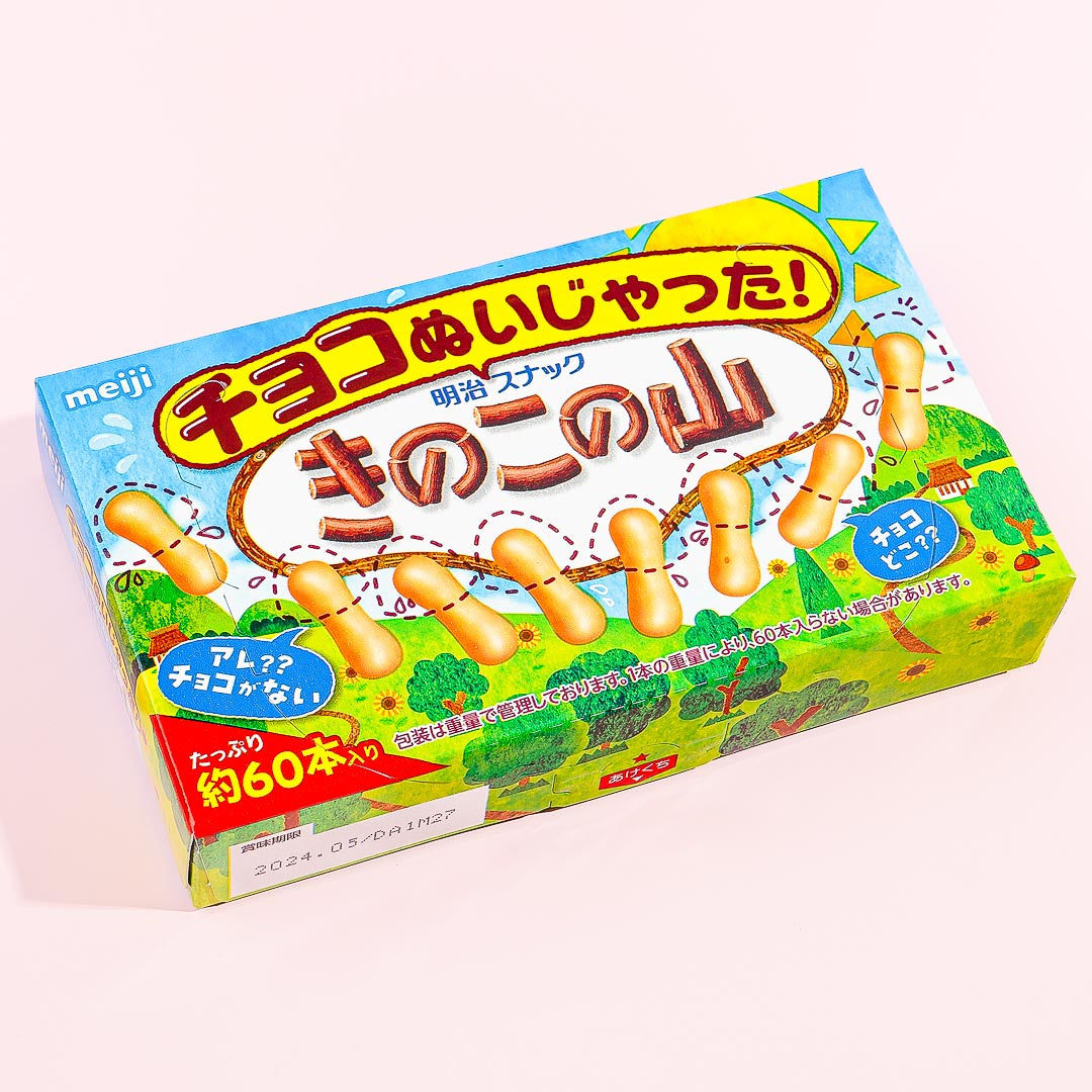 Nuijatta! Kinoko no Yama Kekse