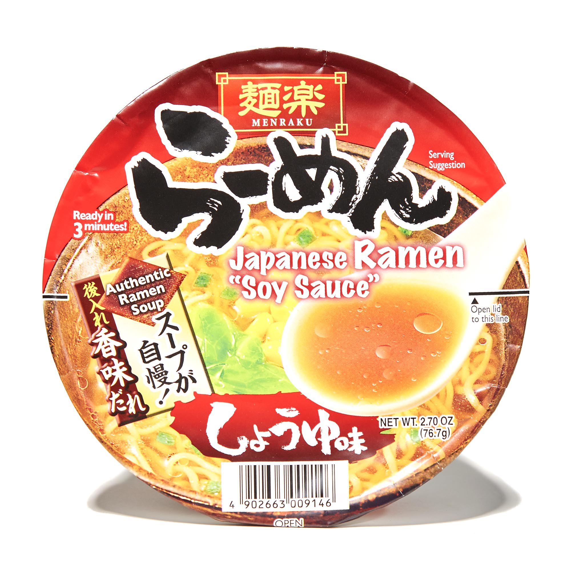 Hikari Menraku Ramen Schüssel: Shoyu