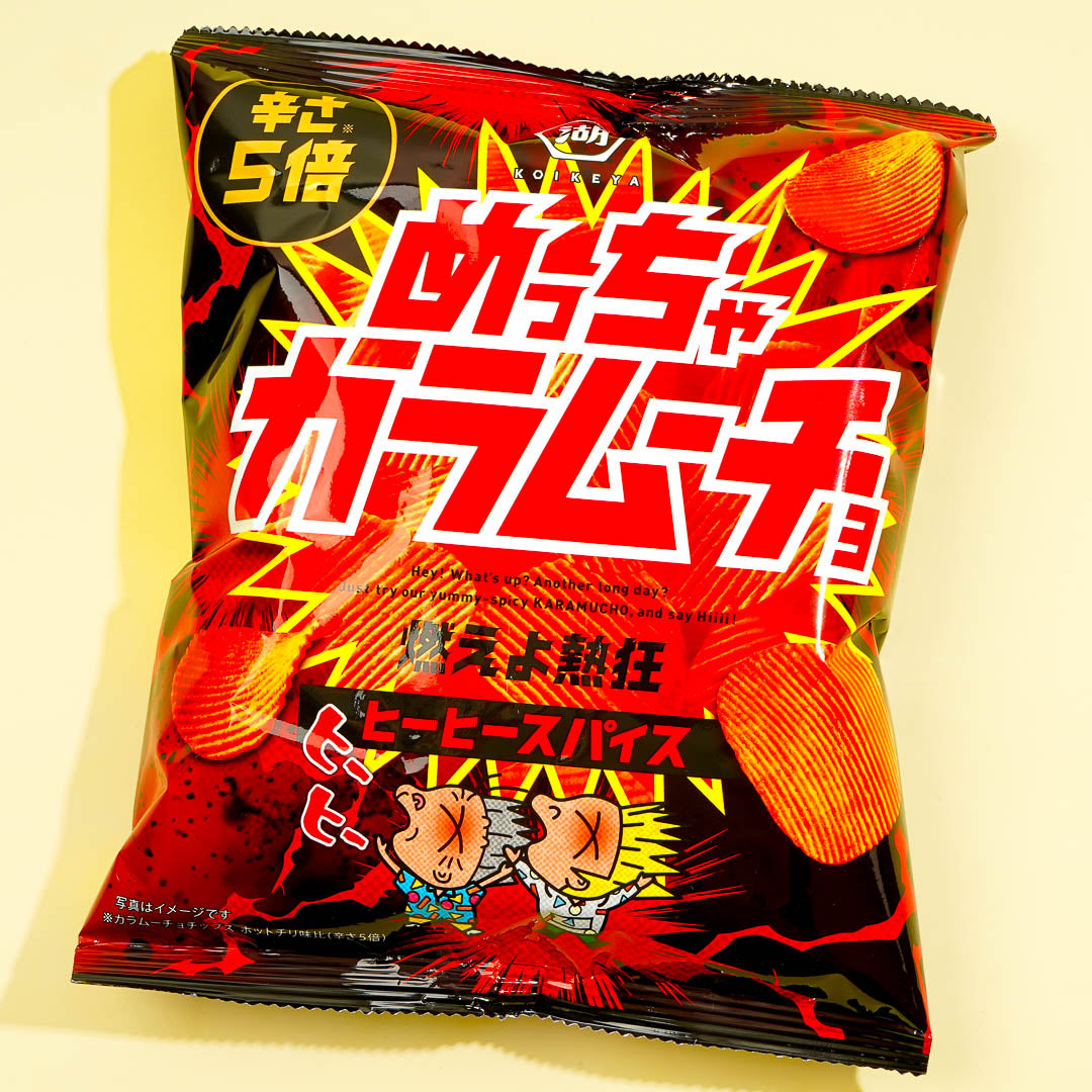 Koikeya Super Karamucho Brennendes Fieber Kartoffelchips – Hot Chili