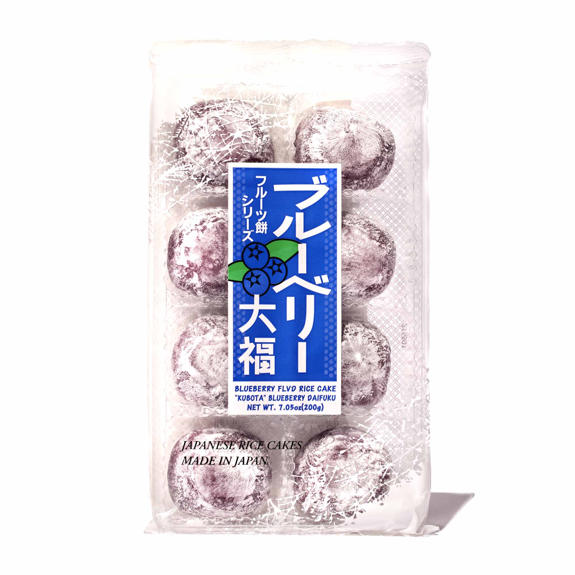 Kubota Daifuku Mochi: Heidelbeere
