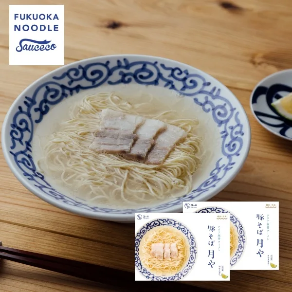 Buta Soba Tsukiya Klar Tonkotsu Ramen (3 Portionen) -Ramen Nudeln in Schweineknochenbrühe- Kurumira Shop
