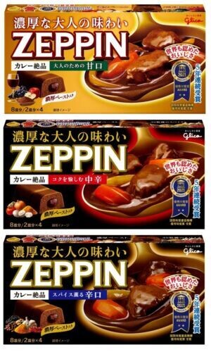 Glico “Zeppin Curry” Curry Block, 8 Portionen