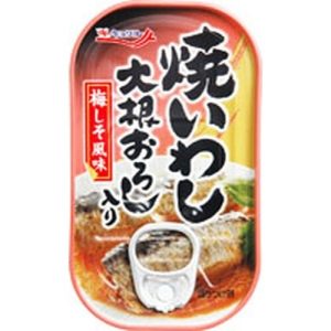 Kyokuyo, Yaki iwashi daikon oderoshi, gegrillte Sardine mit Shred Daikon, umeboshi Geschmack, – 100g