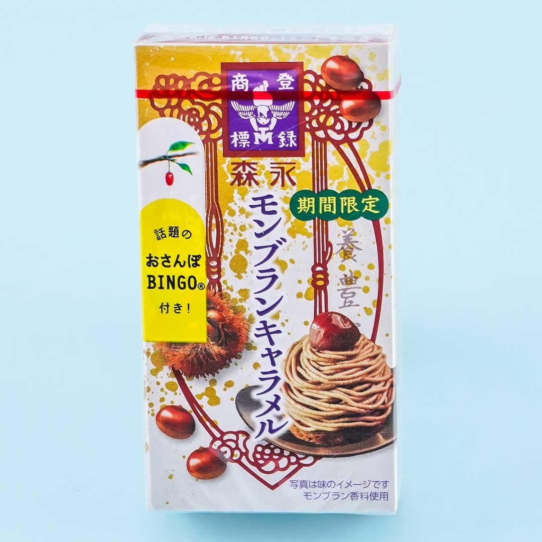 Morinaga Montblanc Kastanien Karamell Süßigkeiten